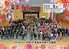広報ますだ 令和4年3月号の表紙の画像