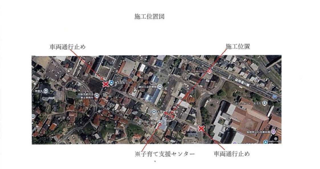 施行位置図