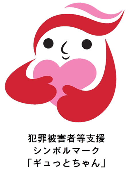 gyuttochan