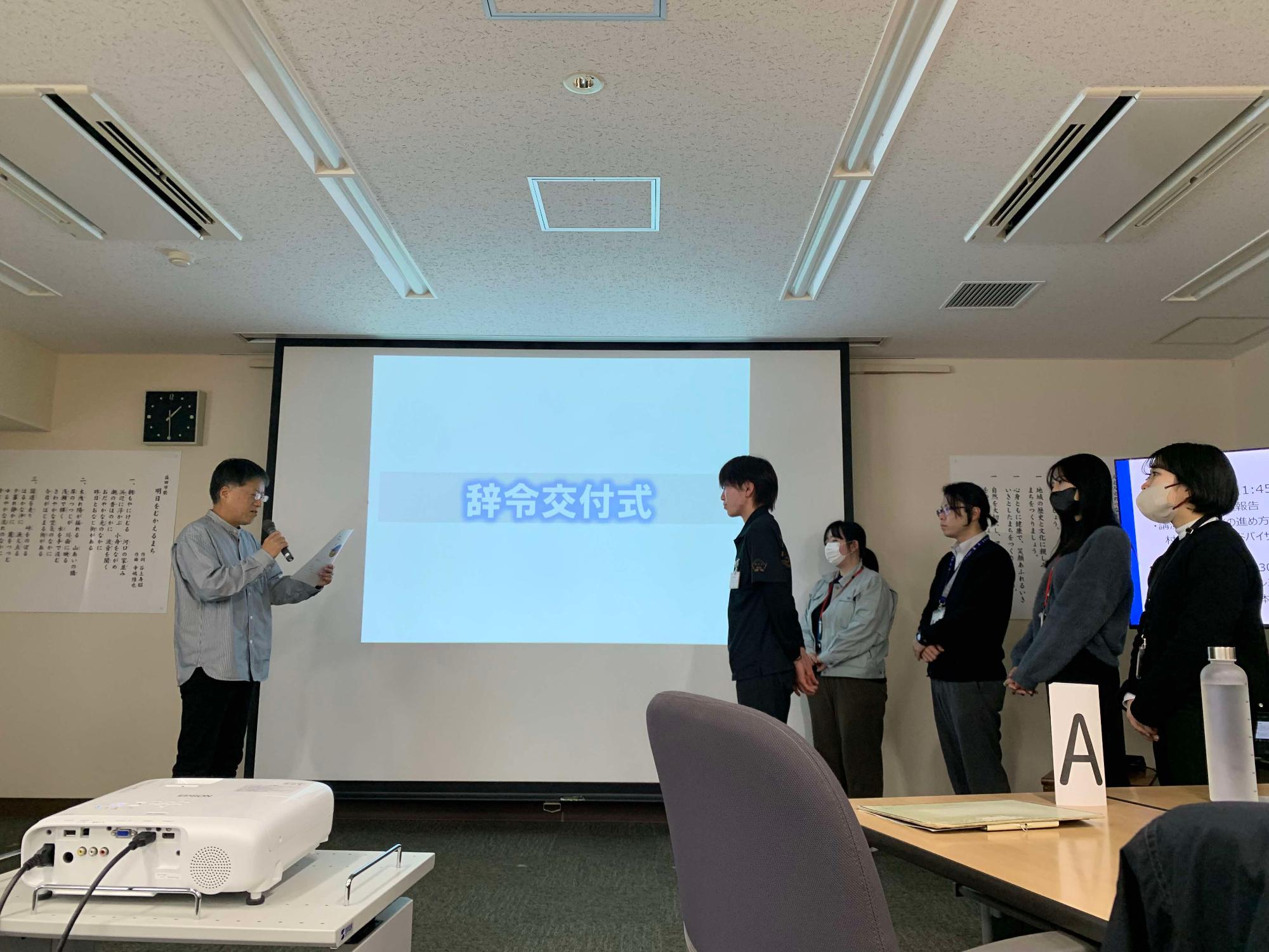シミュレーションゲームでの辞令交付式の様子
