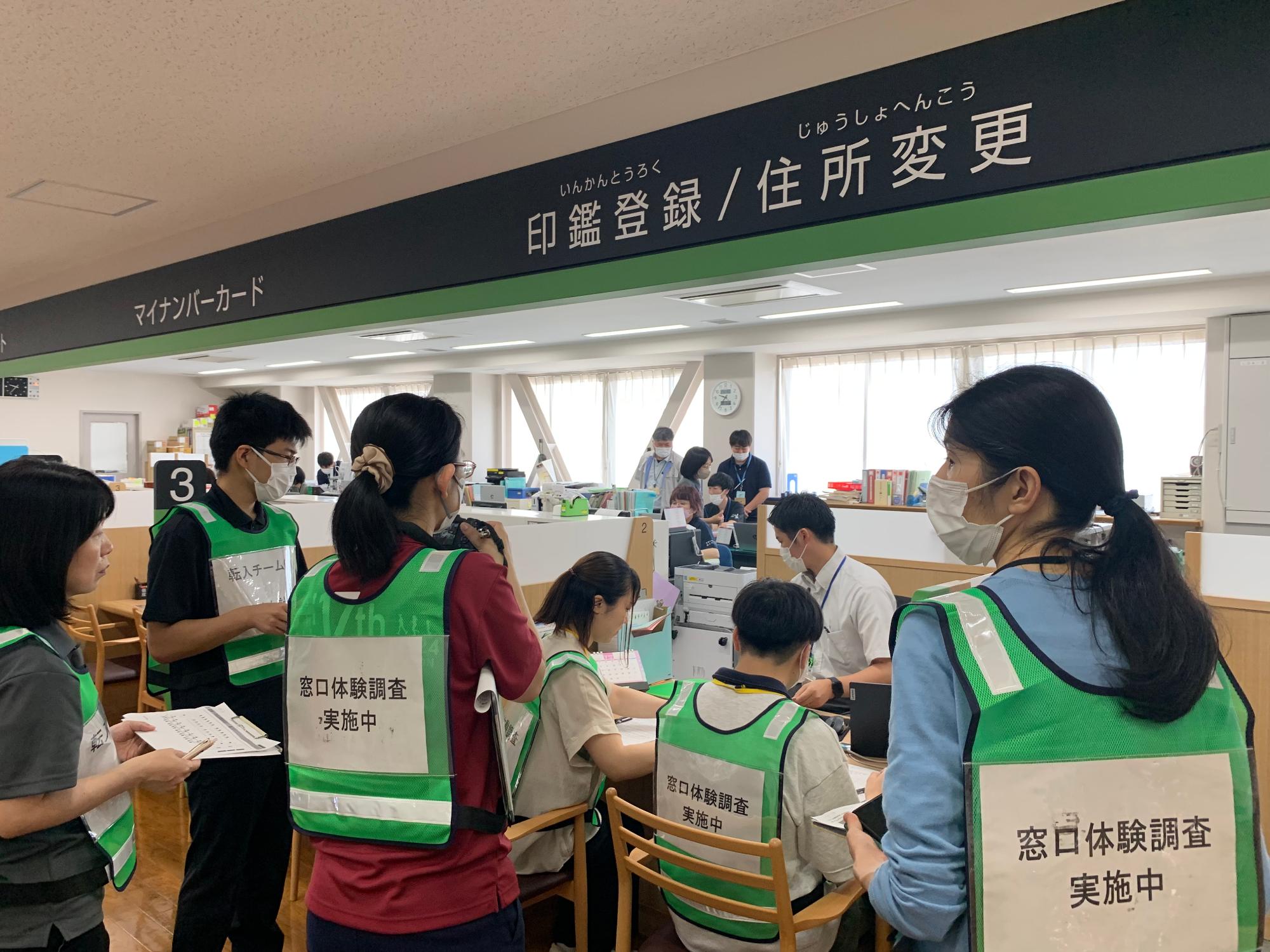 窓口体験調査」を実施しました／益田市