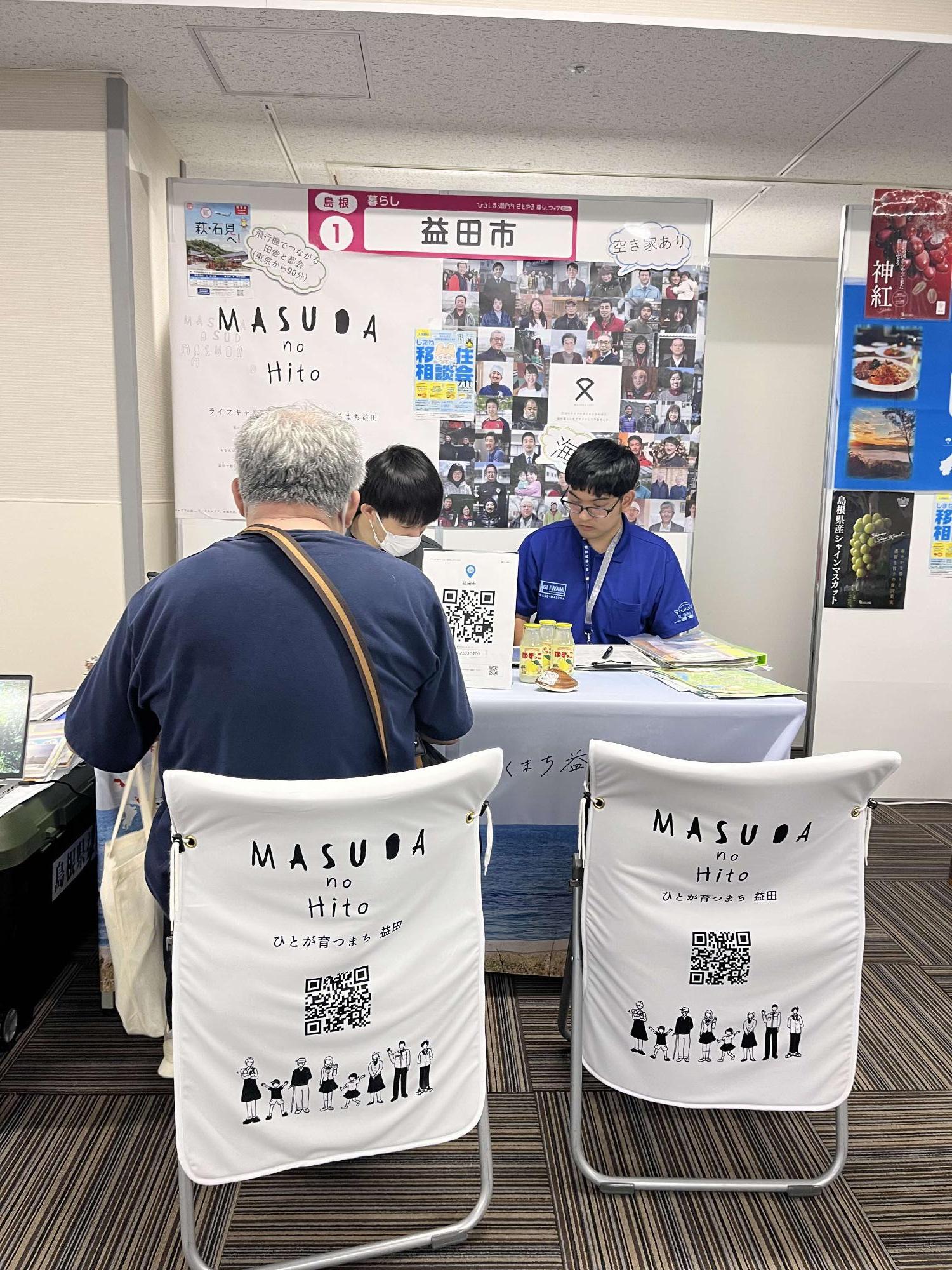 相談の様子