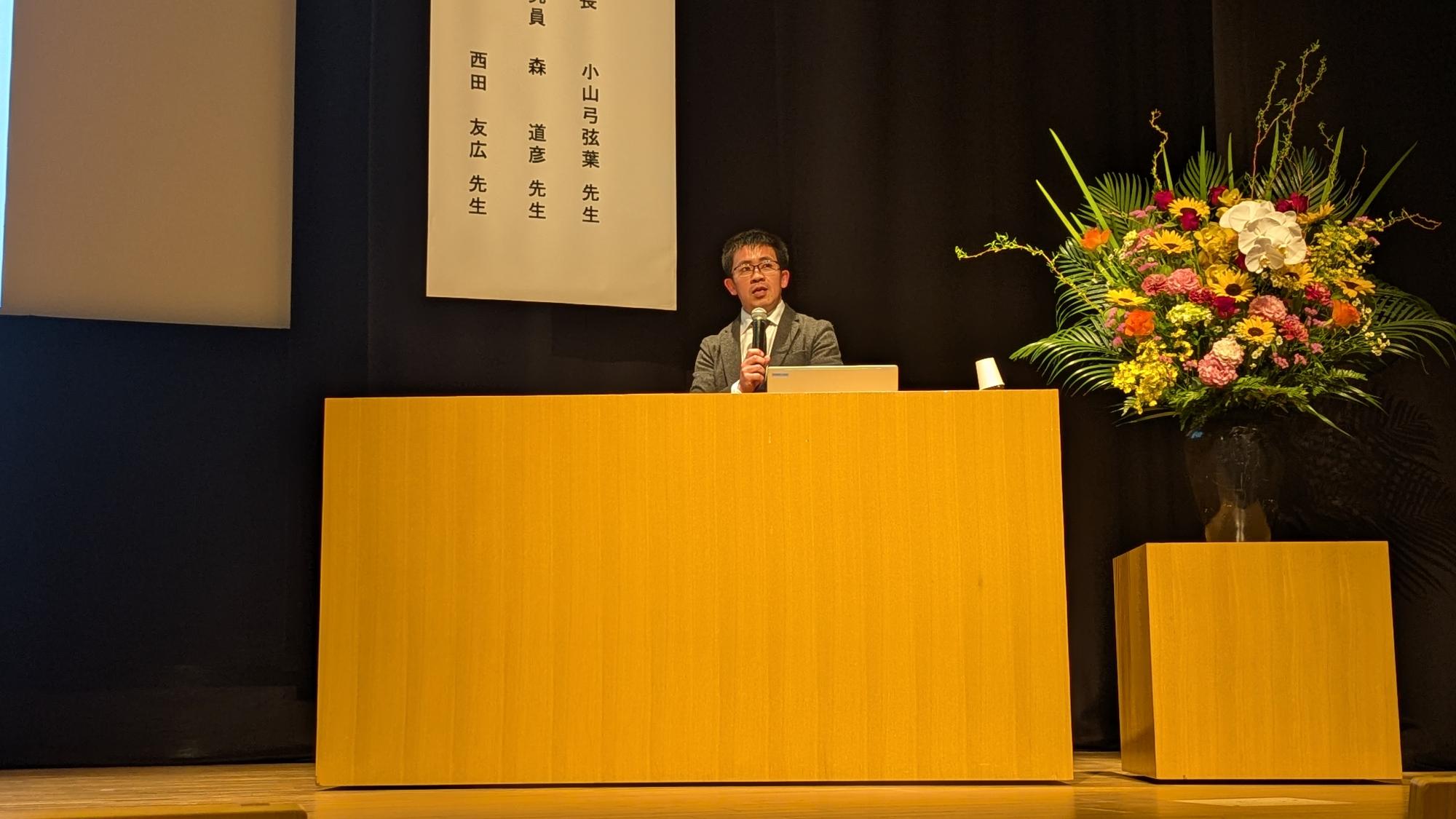 森道彦氏の講演1
