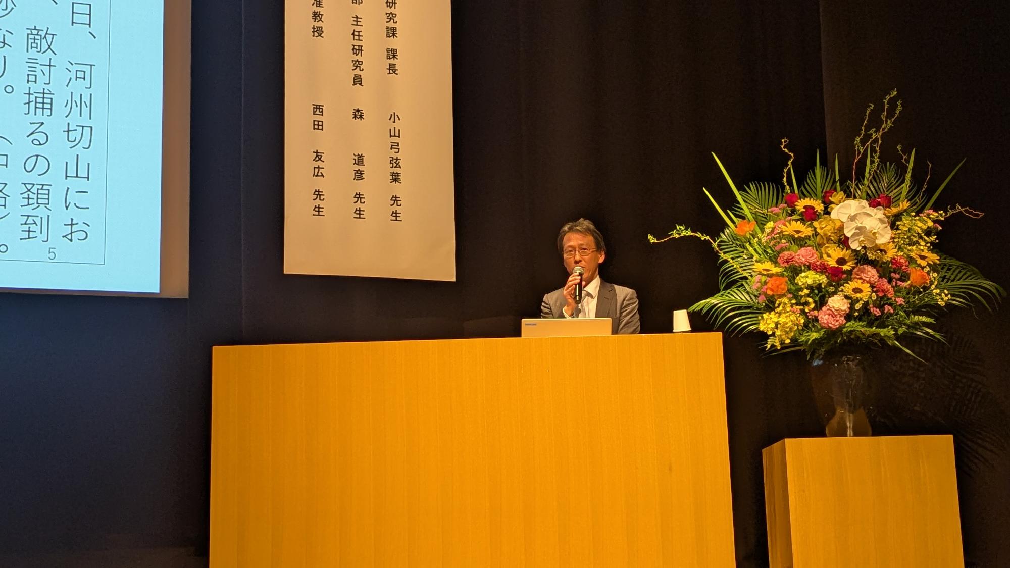 西田友広氏の講演2