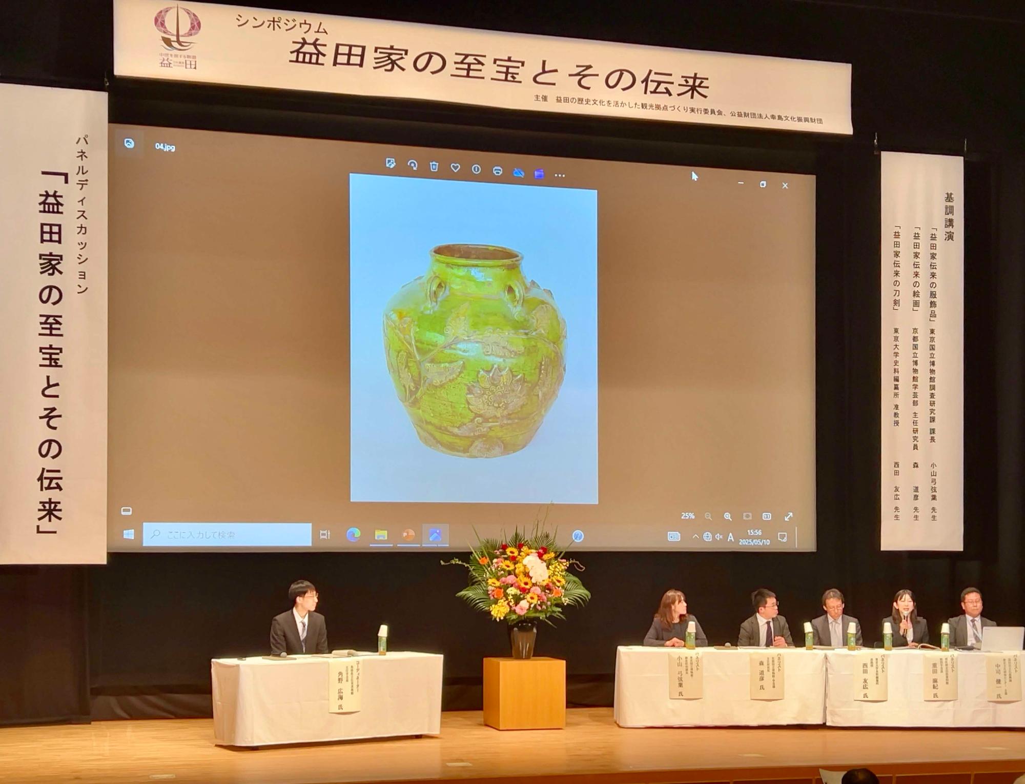 パネルディスカッションの様子1