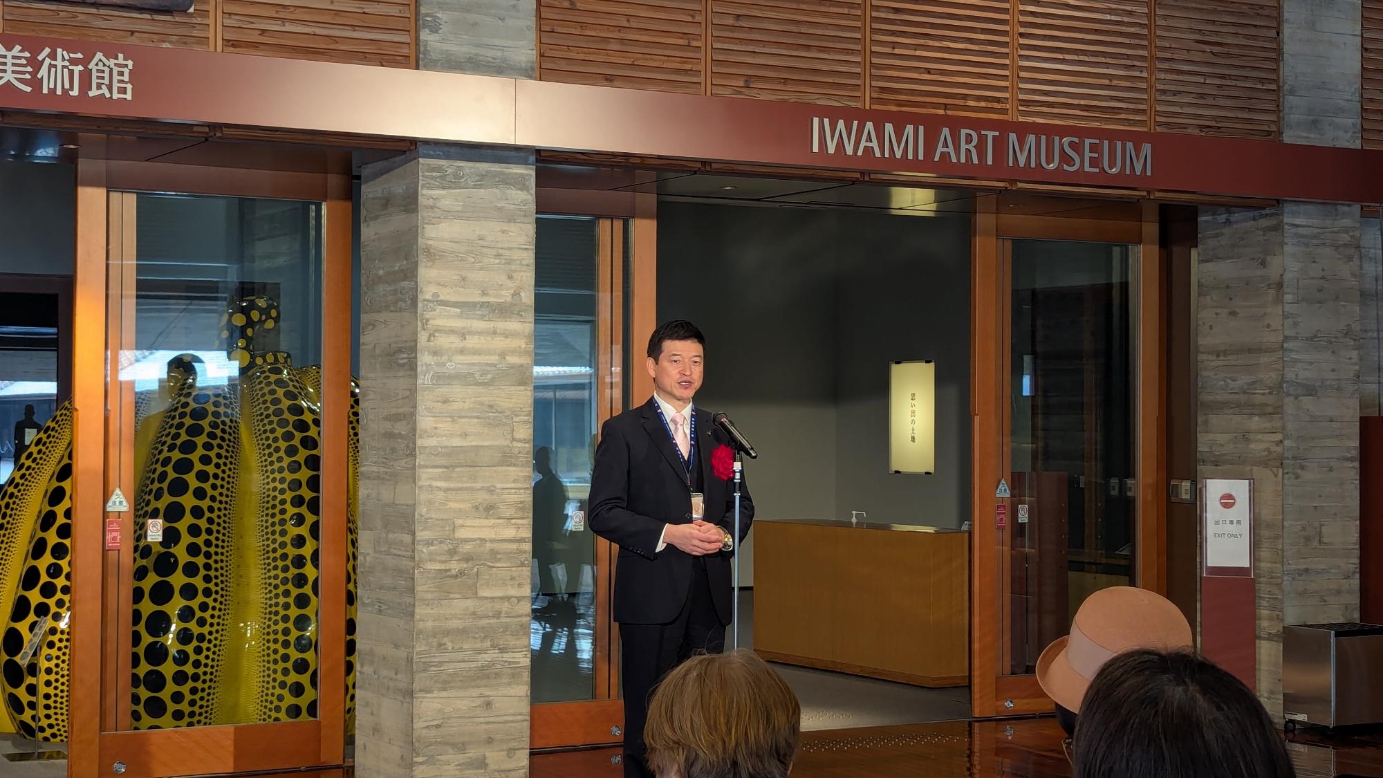 島根県立石見美術館の「石見の祈りと美」の内覧会での益田市の山本浩章市長のあいさつ