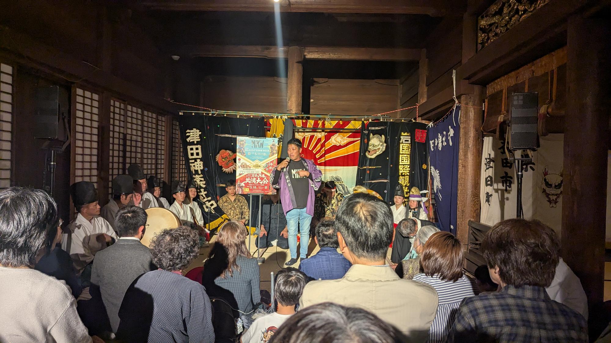 一般社団法人MASUDAカグラボの神田代表のあいさつ
