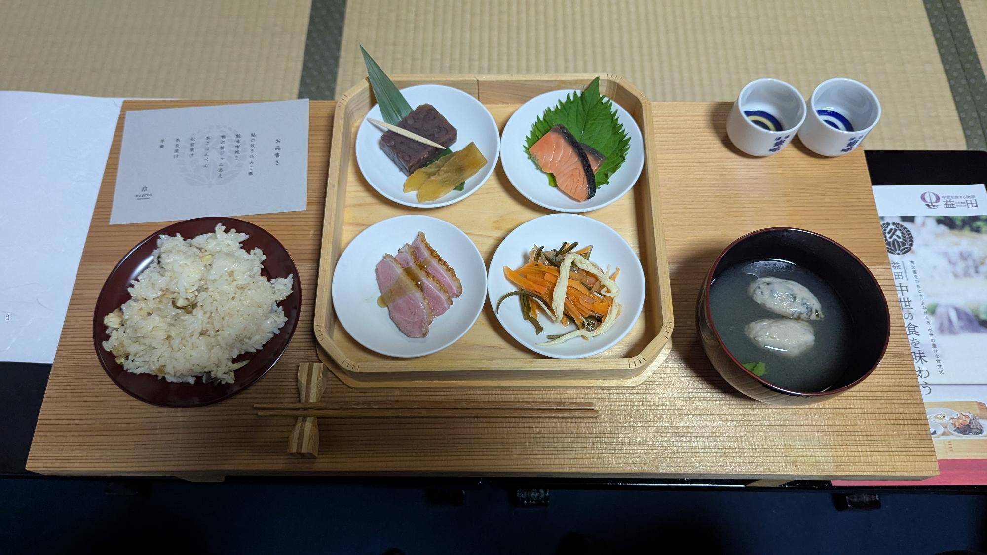 サムライ御膳(益田氏が毛利氏に振舞った料理の再現をもとにしています)