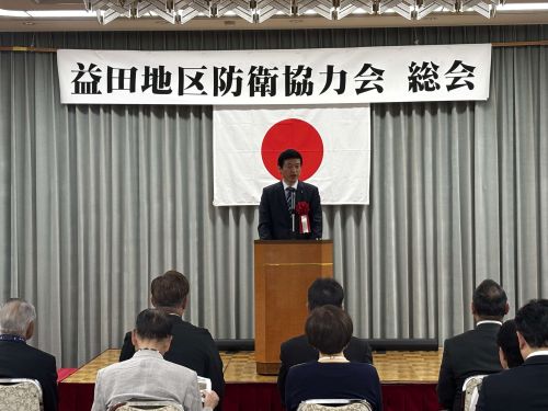 益田地区防衛協力会総会に出席の市長の写真
