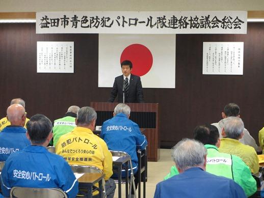 益田市青色防犯パトロール連絡協議会総会にて市長の話に耳を傾ける参加者たちの様子の写真