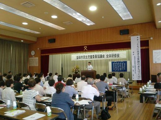 益田市民生児童委員協議会全体研修会にて壇上で話をする市長と耳を傾ける参加者たちの写真