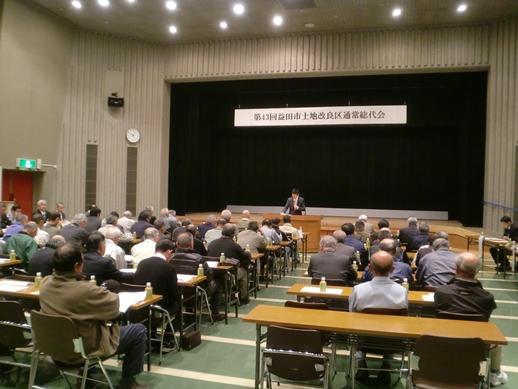 益田市土地改良区通常総代会で市長の話に耳を傾ける参加者たちの様子の写真