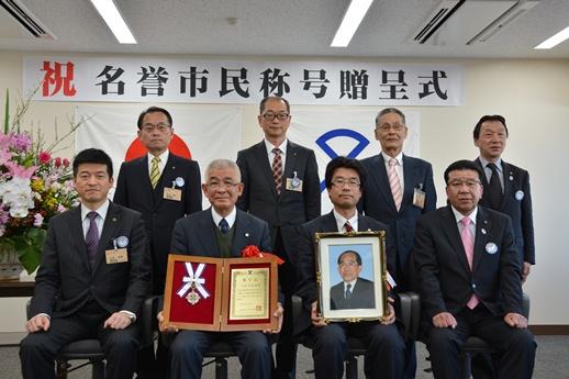 名誉市民称号贈呈式での市長と関係者7名の集合写真