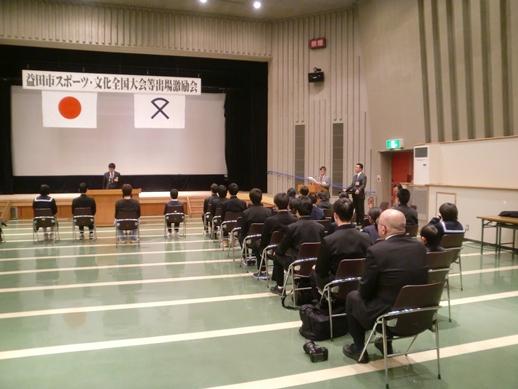 益田市スポーツ・文化全国大会等出場激励会での市長の話に耳を傾ける参加者たちの様子