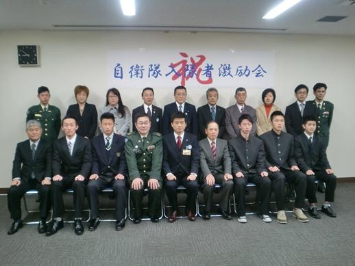 平成26年度自衛隊新入隊員激励会にて市長と関係者たちの集合写真