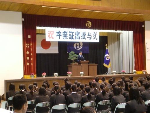 益田翔陽高等学校卒業証書授与式での市長の話に耳を傾ける卒業生たちの様子の写真