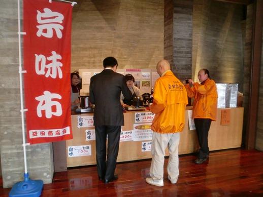 市長が宗味市スタンプラリーの会場を見学している様子の写真