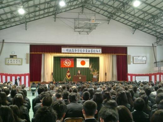 明誠高等学校卒業証書授与式での市長の挨拶に耳を傾ける卒業生と関係者たちの様子