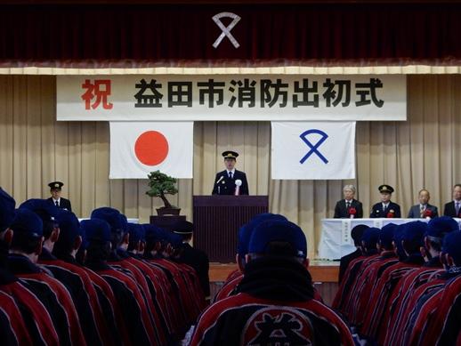 益田市消防出初式にて挨拶を述べる市長と耳を傾ける職員らの写真