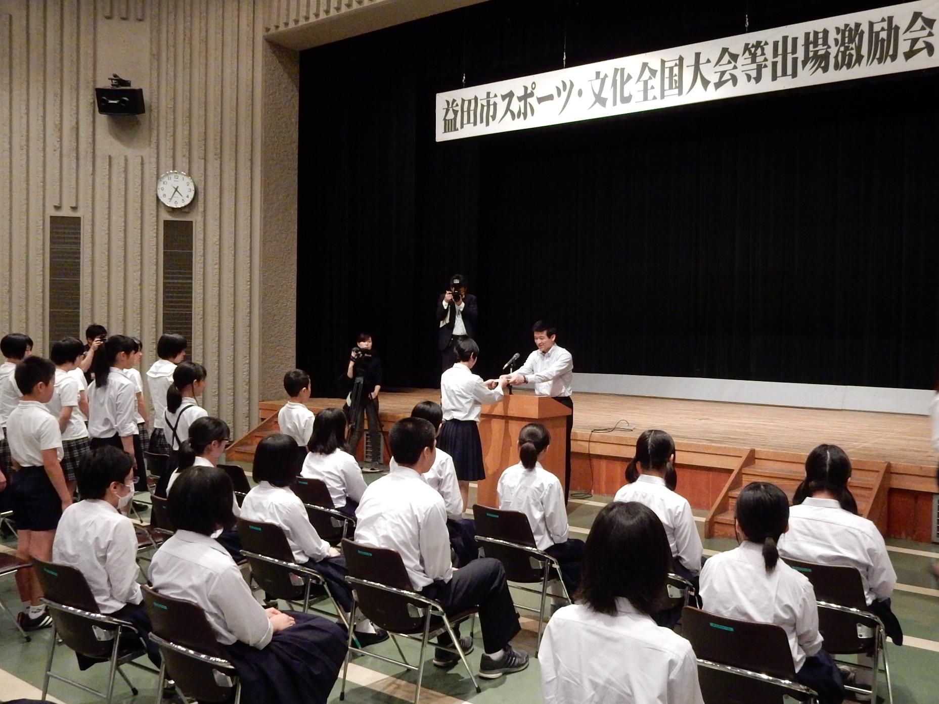 益田市スポーツ・文化全国大会等出場激励会の様子の写真