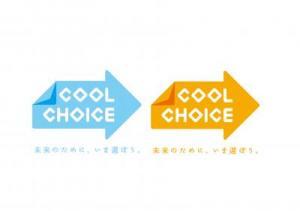 COOL CHOICE(COOL CHOICEのサイトへリンク)