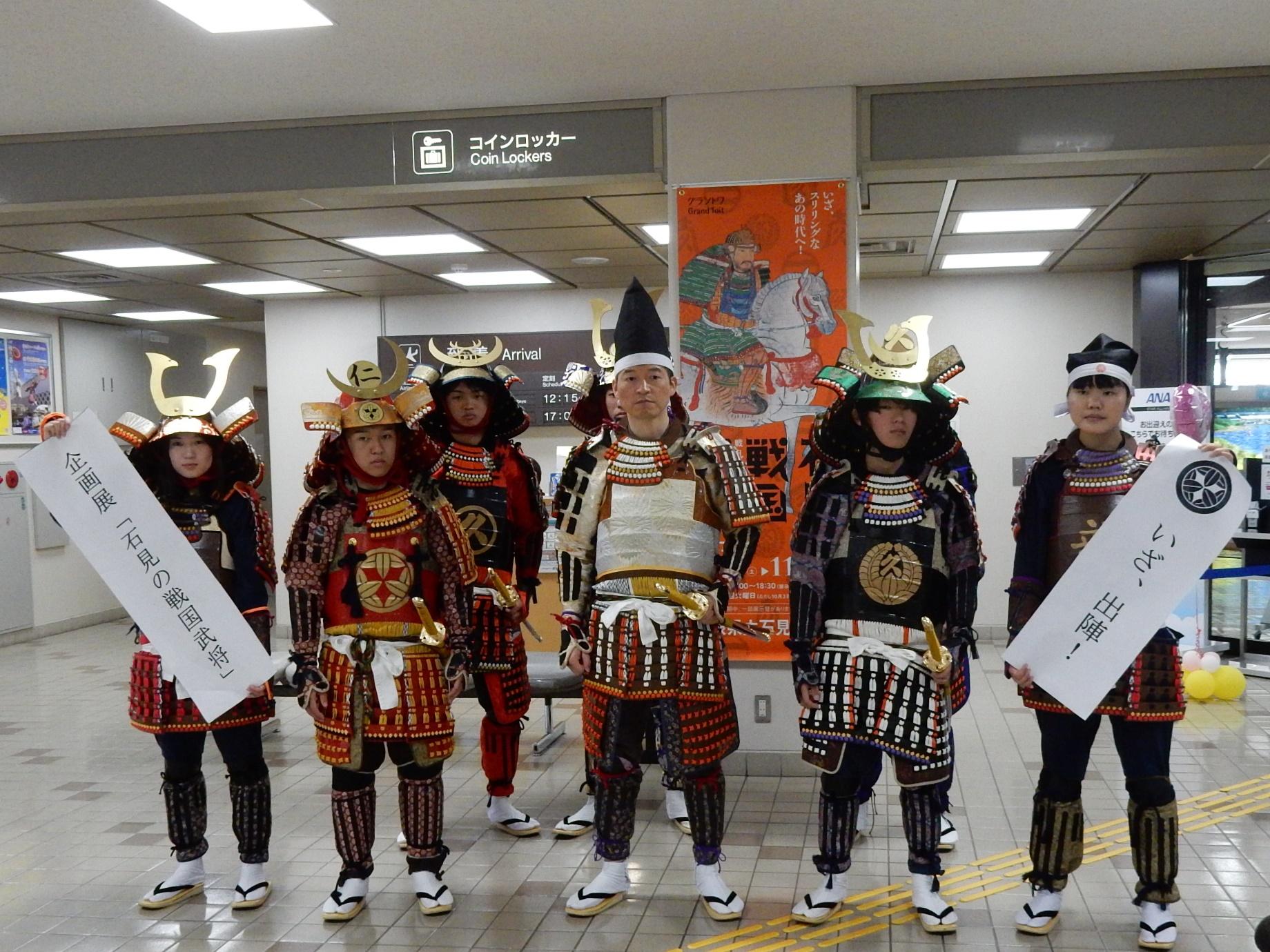 PR活動に参加した甲冑姿の方々での集合写真
