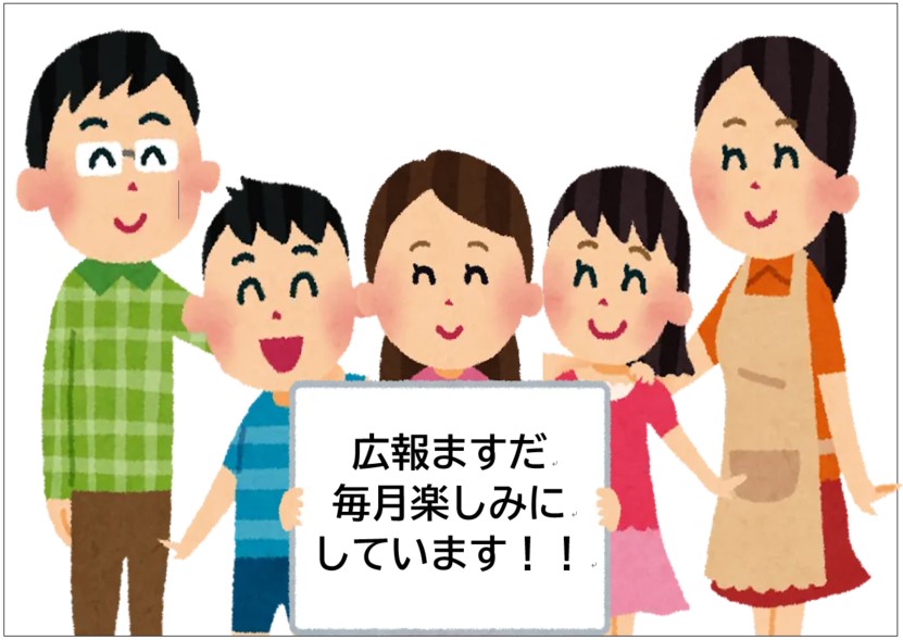kouhou1000_image02