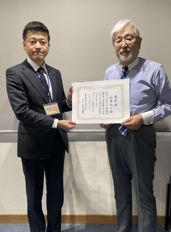 令和7年度島根県国民健康保険団体連合会表彰伝達式