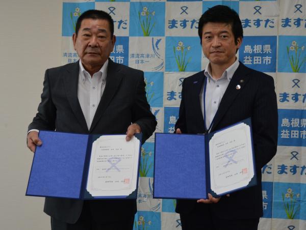 株式会社テライ代表取締役と益田市長がそれぞれ書状を持って記念撮影をしている写真