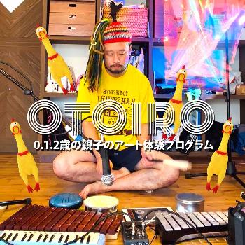 よしとOTOIRO告知画像