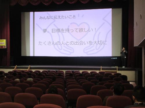「イキカタズカン」授業の様子