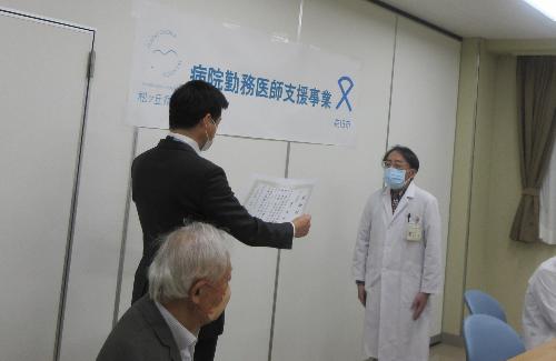 感謝状を渡している様子