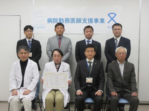11月19日病院勤務医師支援事業（松ヶ丘病院）
