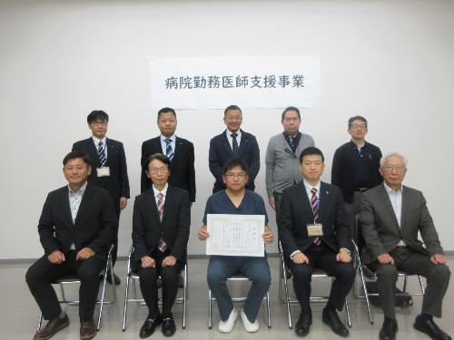 12月17日病院勤務医師支援事業（医師会病院）