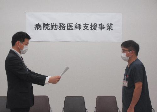 感謝状を贈呈している様子