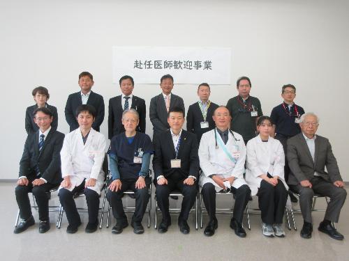 令和8年度赴任医師歓迎事業（医師会病院）