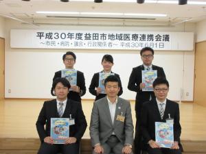 新たに赴任された医師5名と益田市長との集合写真