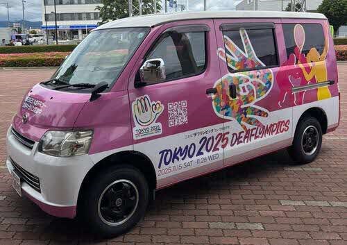 キャラバンカー