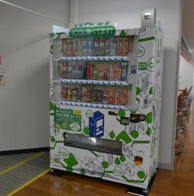 自販機（本庁１F）