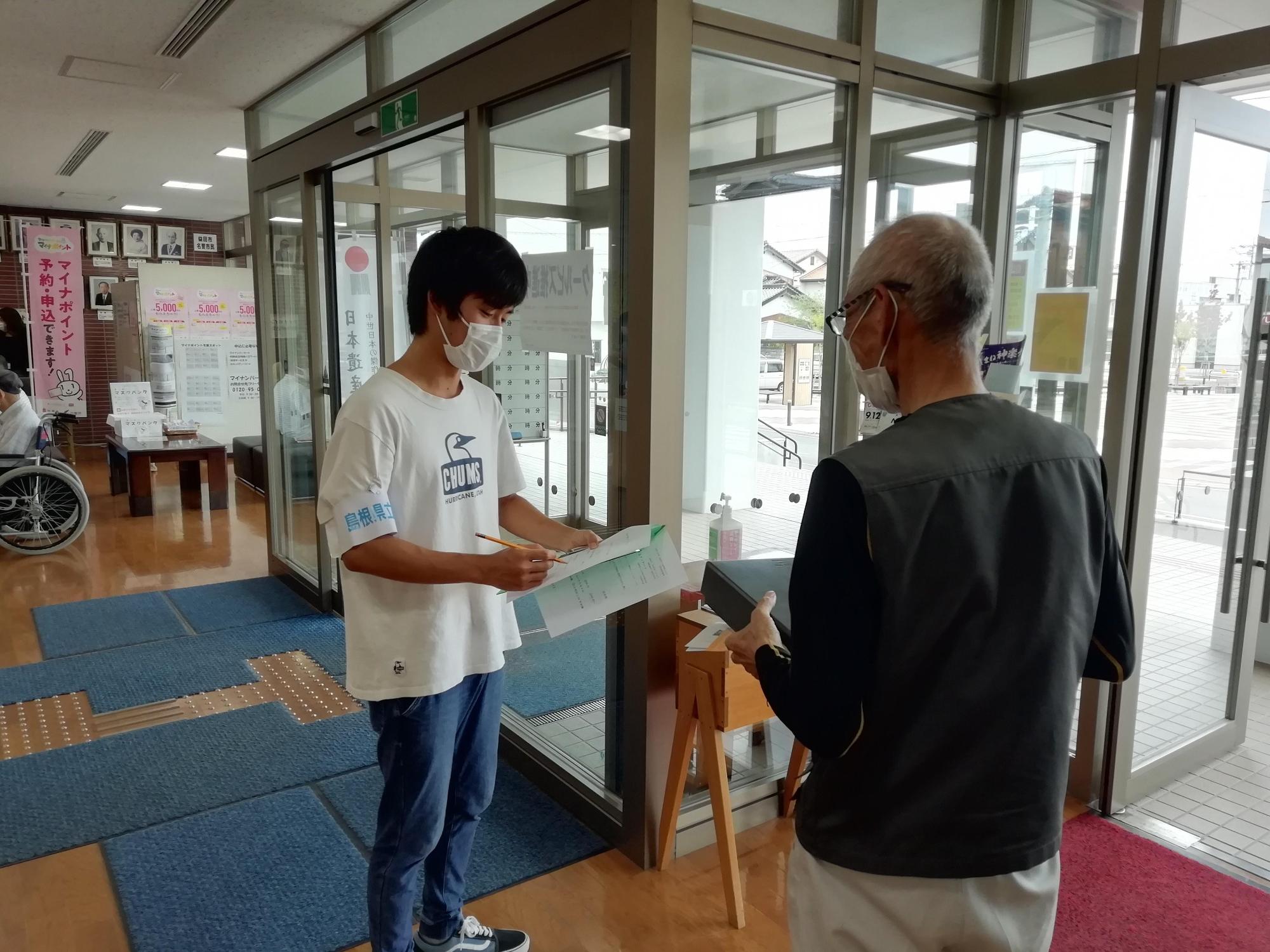 島根県立大学の学生がアンケートを聞いている様子の写真