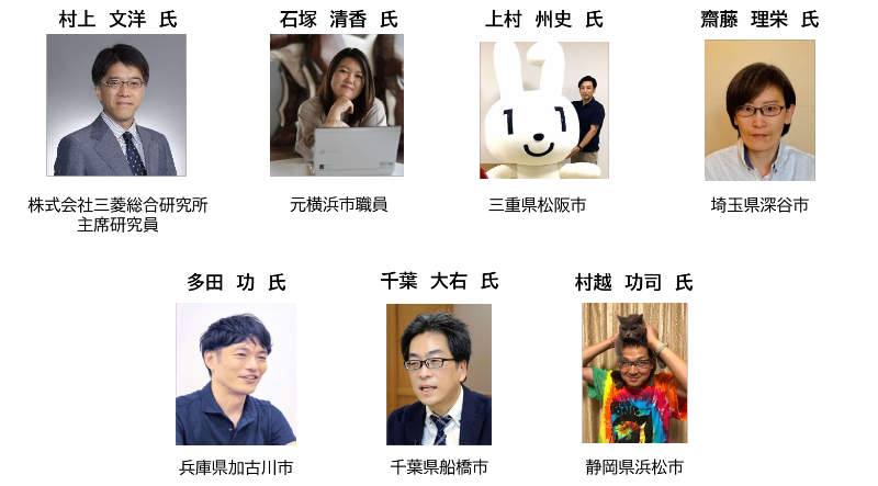 7名の講師陣