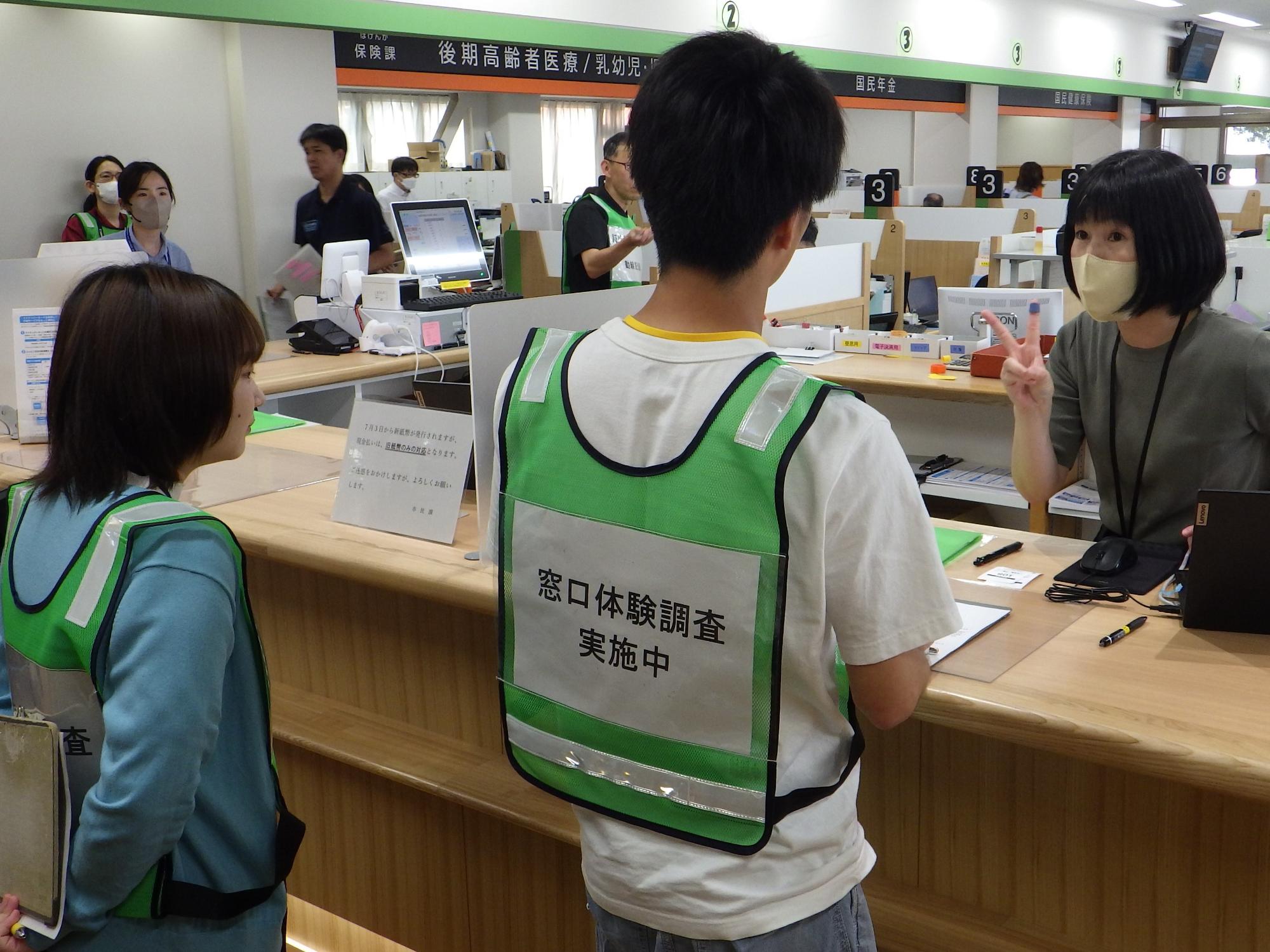窓口体験調査」を実施しました／益田市