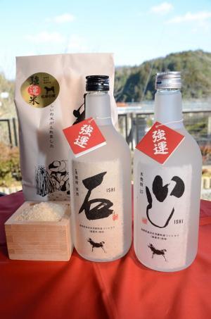 米焼酎「石」原酒の写真
