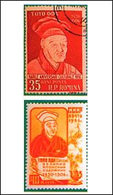 ルーマニアの切手とロシアの切手の写真