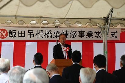 竣工式にてあいさつをする中島県議会議員の写真