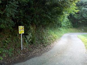 看板を設置している道路の写真