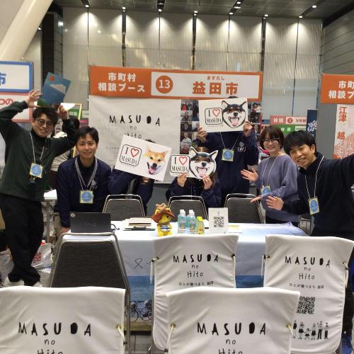 イベントの様子