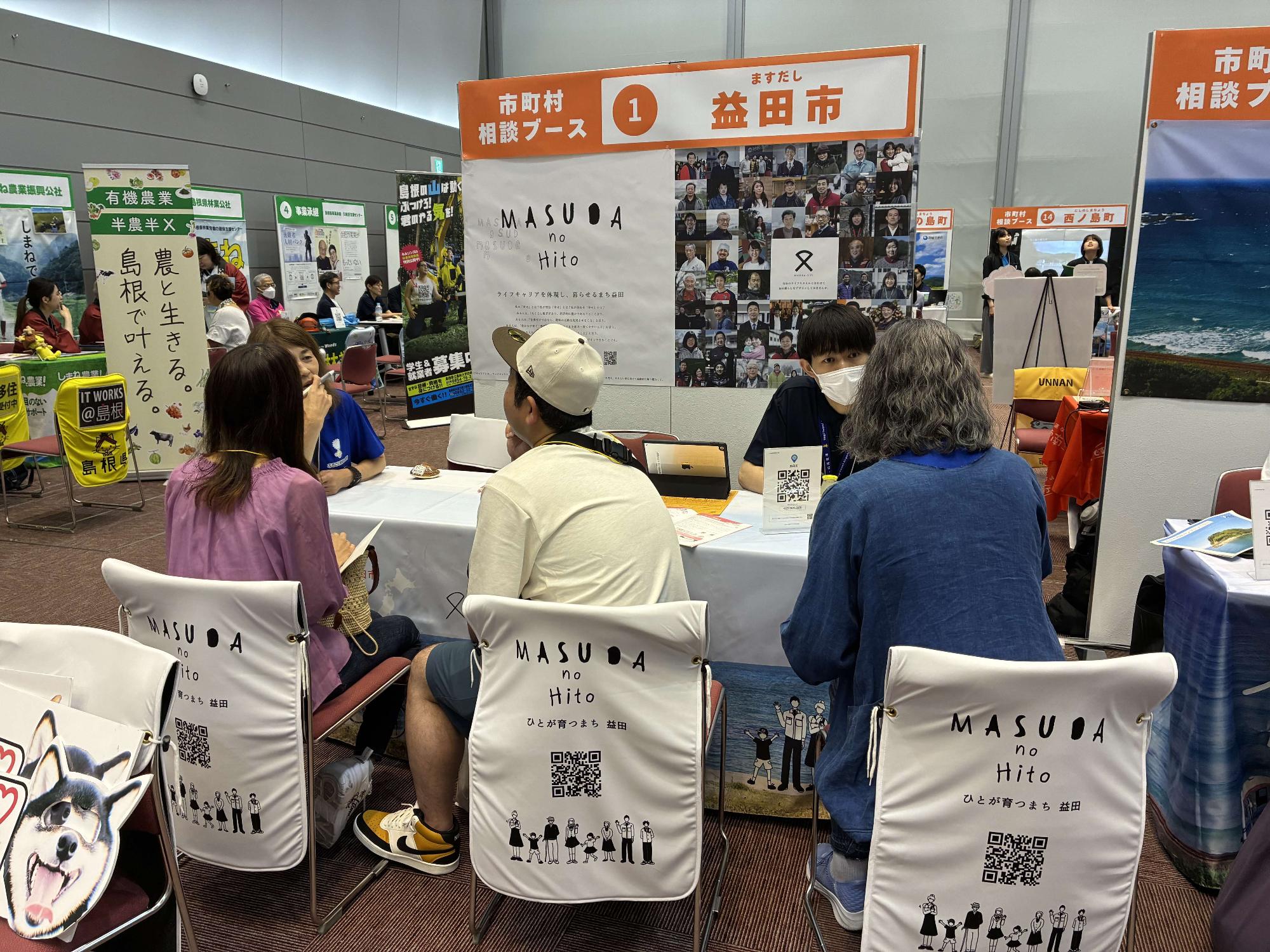 相談の様子