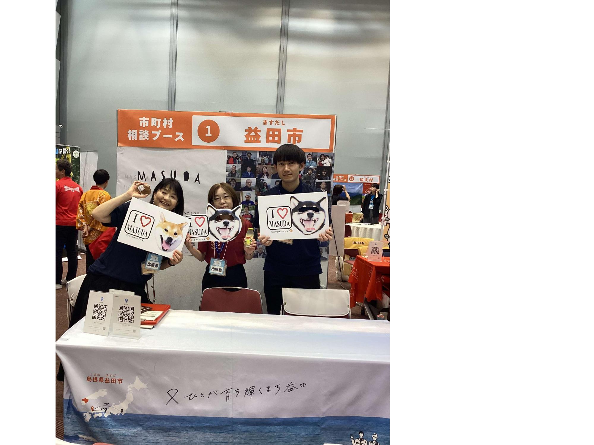 イベントの様子1