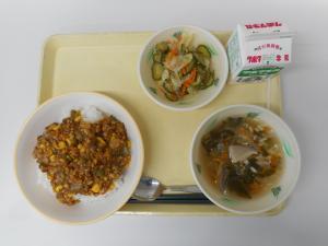 9月30日の給食の写真